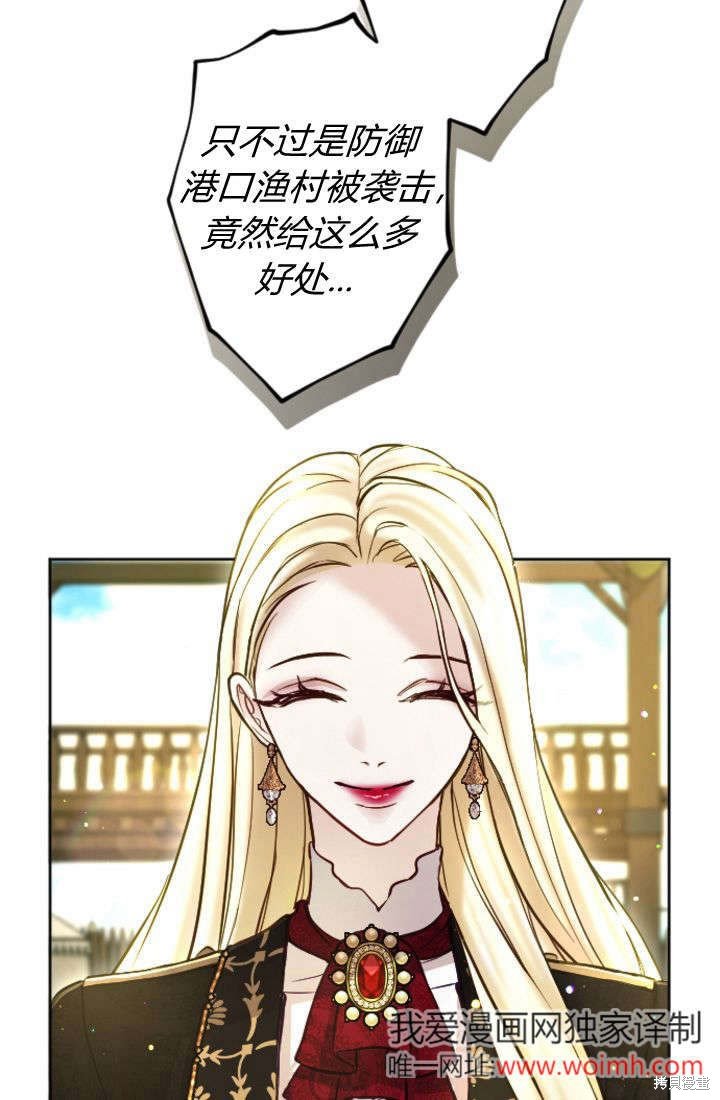 第97话