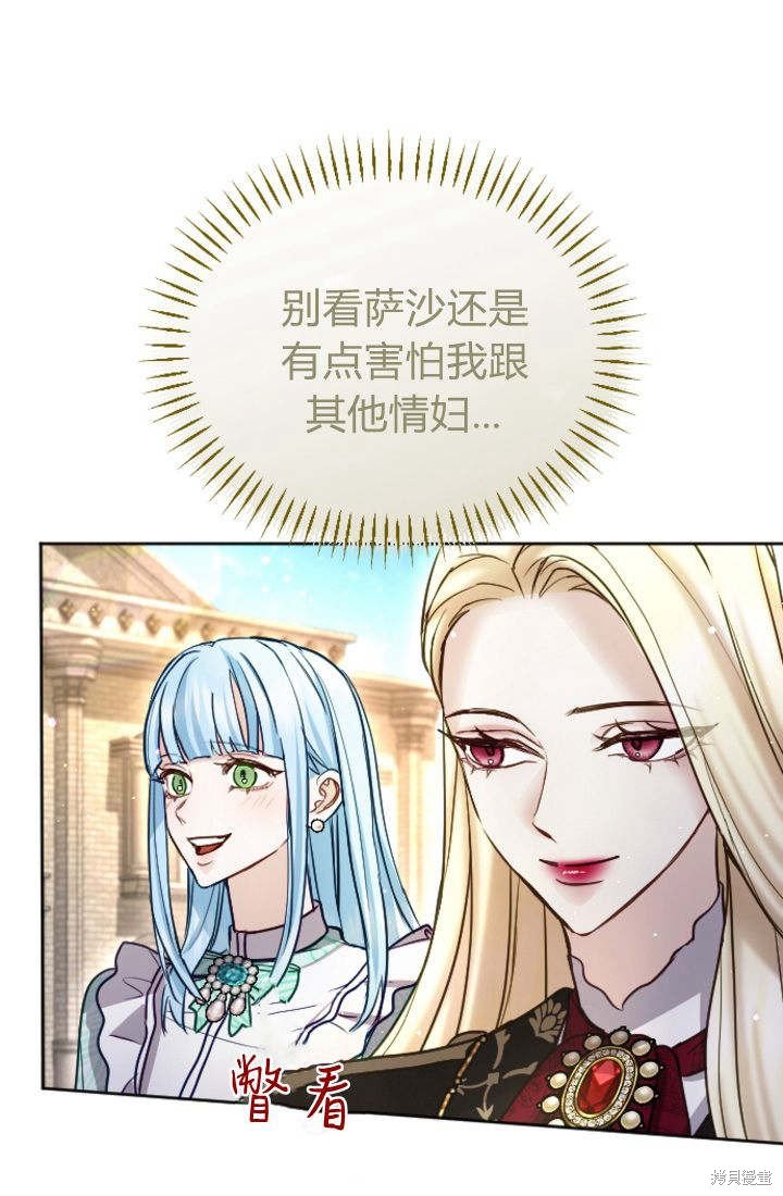 第97话