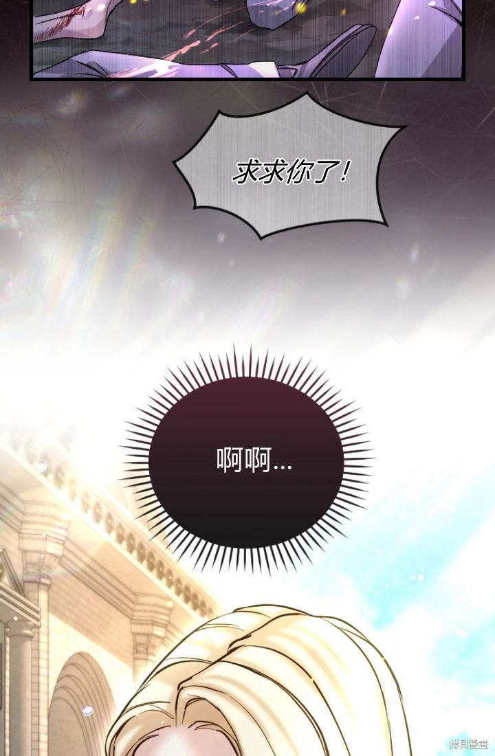 第97话