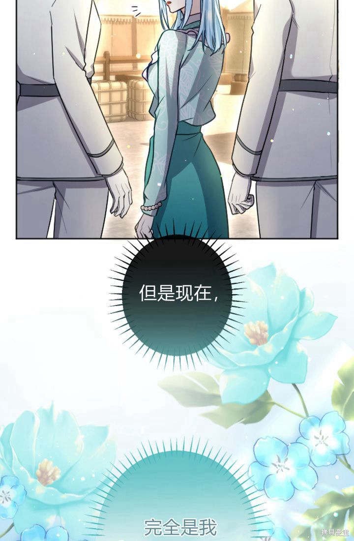 第97话