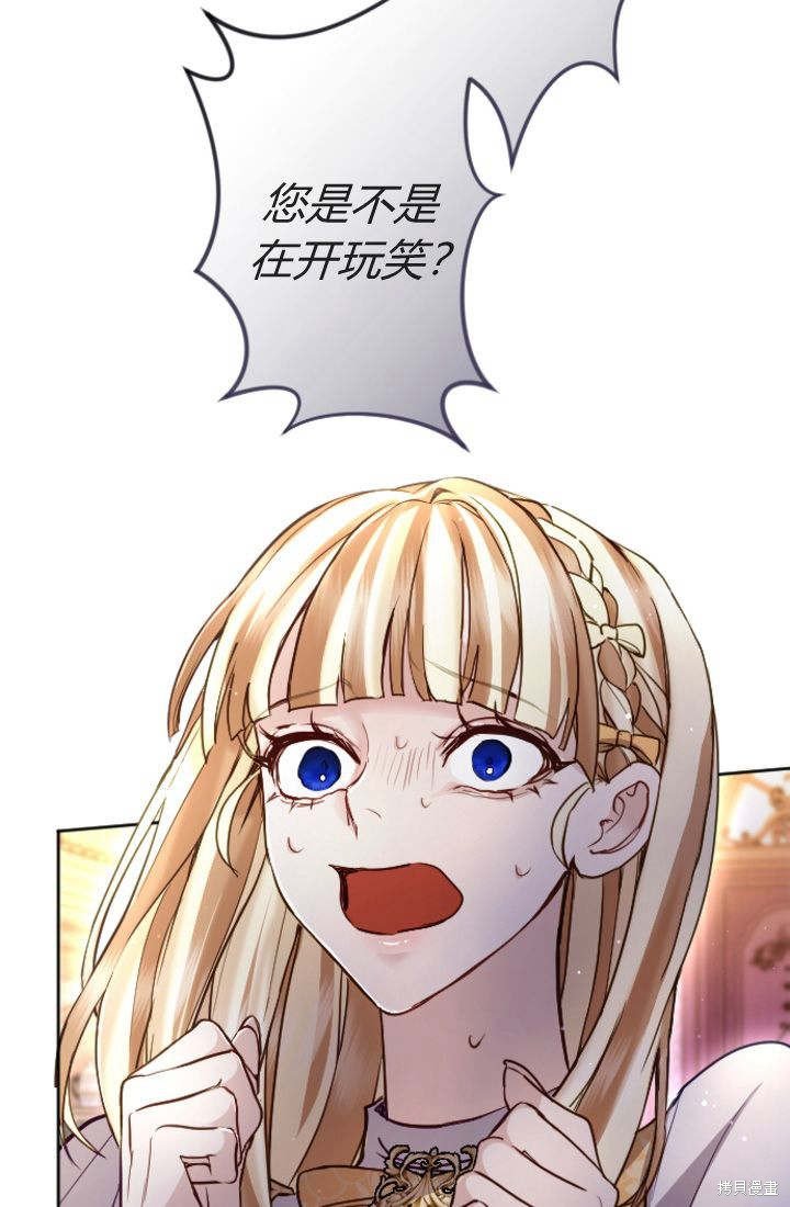 第97话