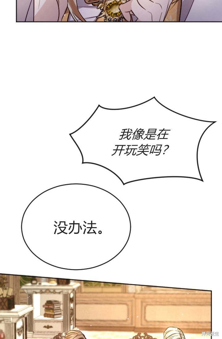 第97话