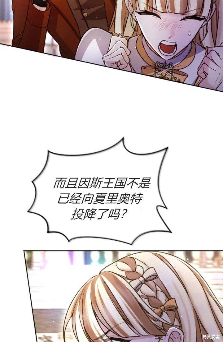 第97话