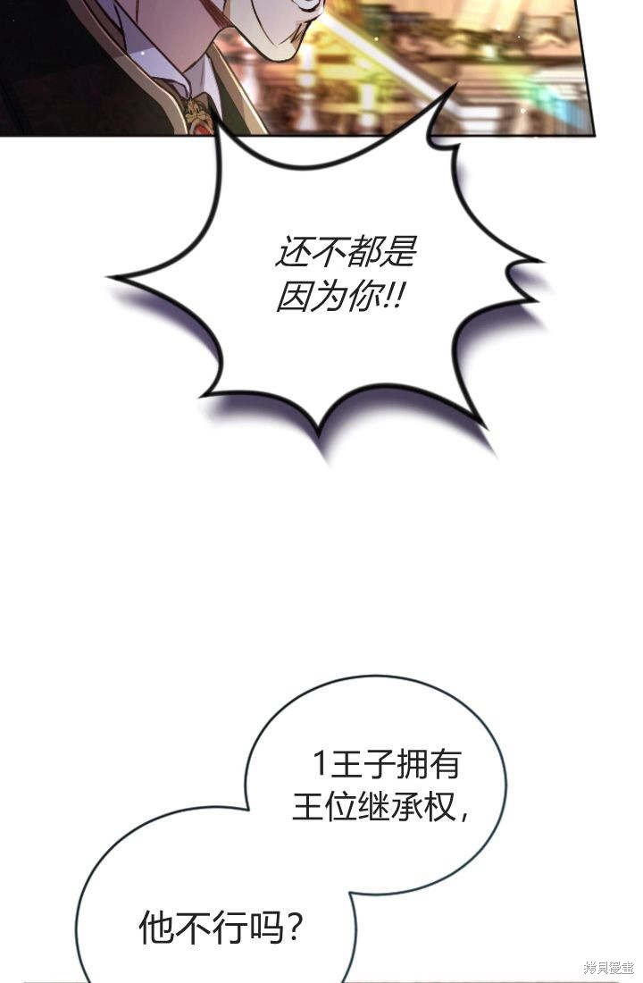 第97话