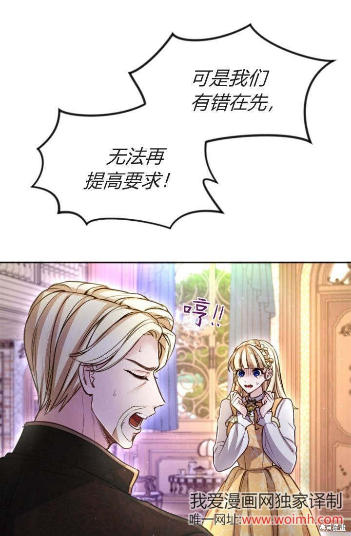 第97话