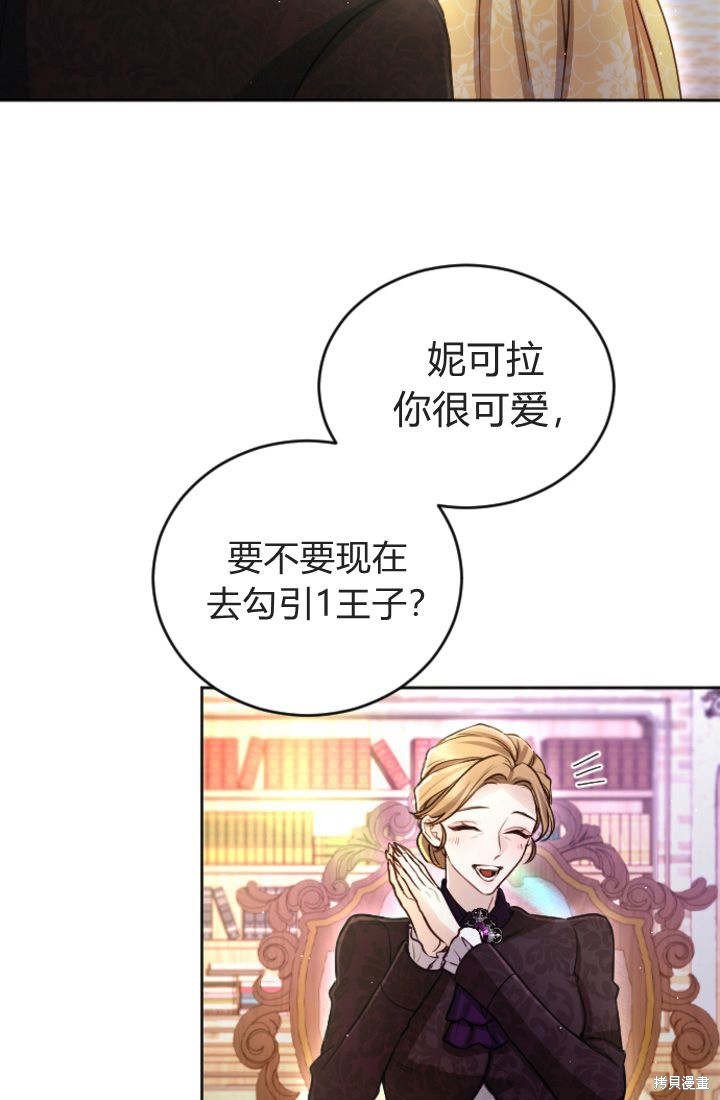 第97话