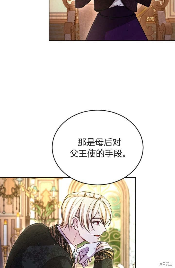 第97话