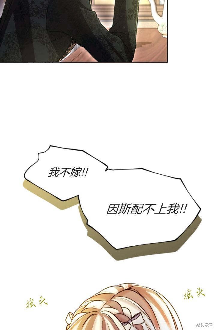 第97话