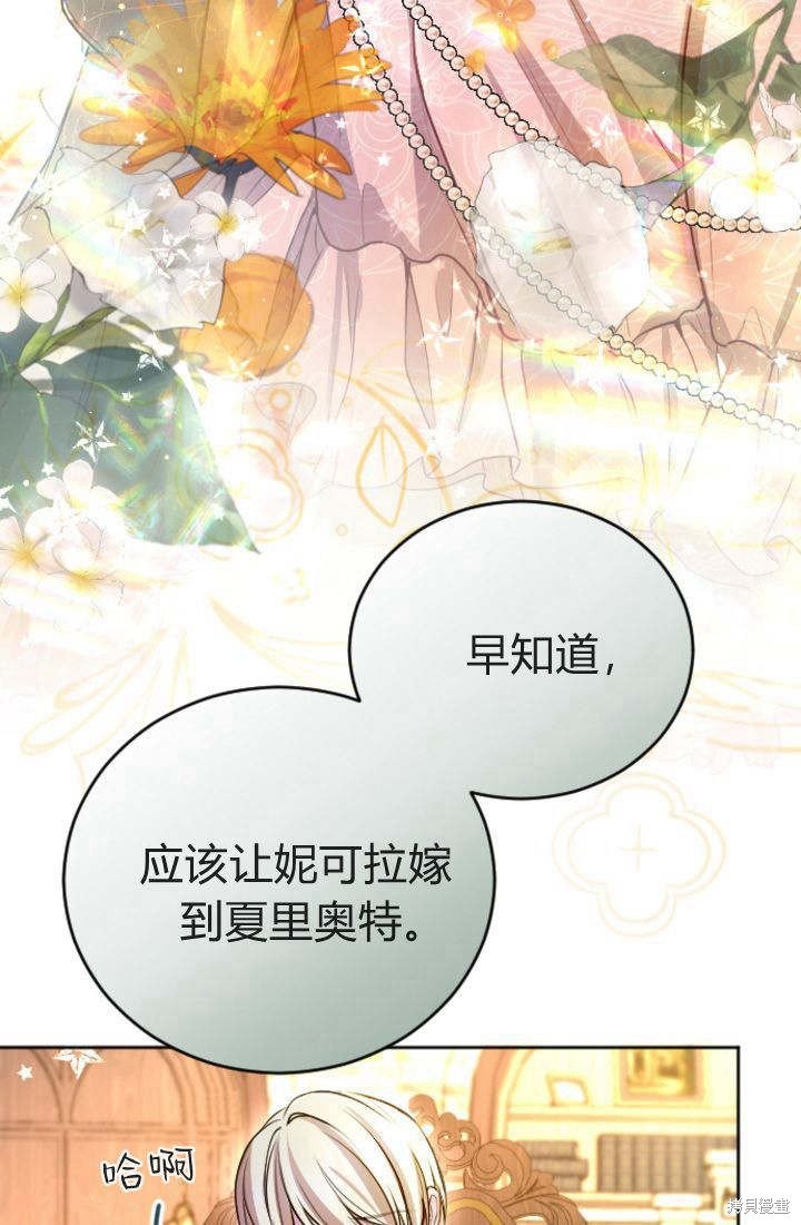 第97话