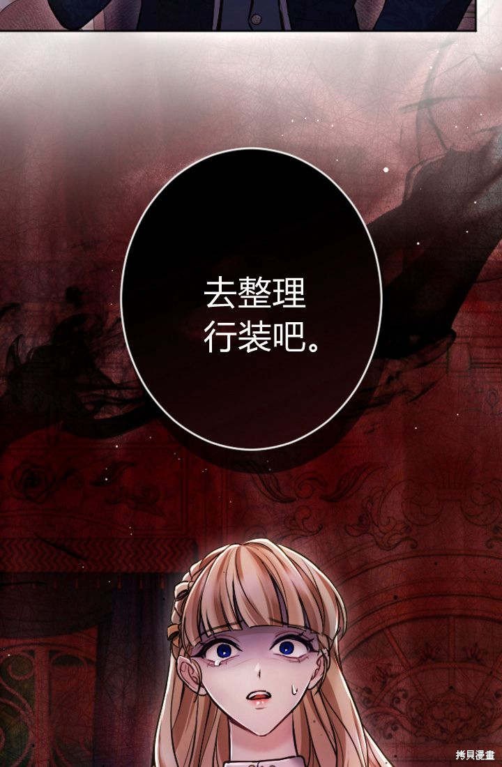 第97话