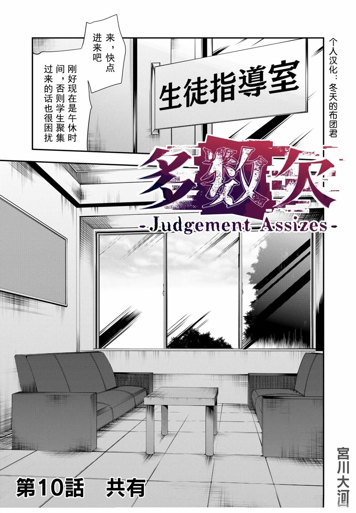 第10话