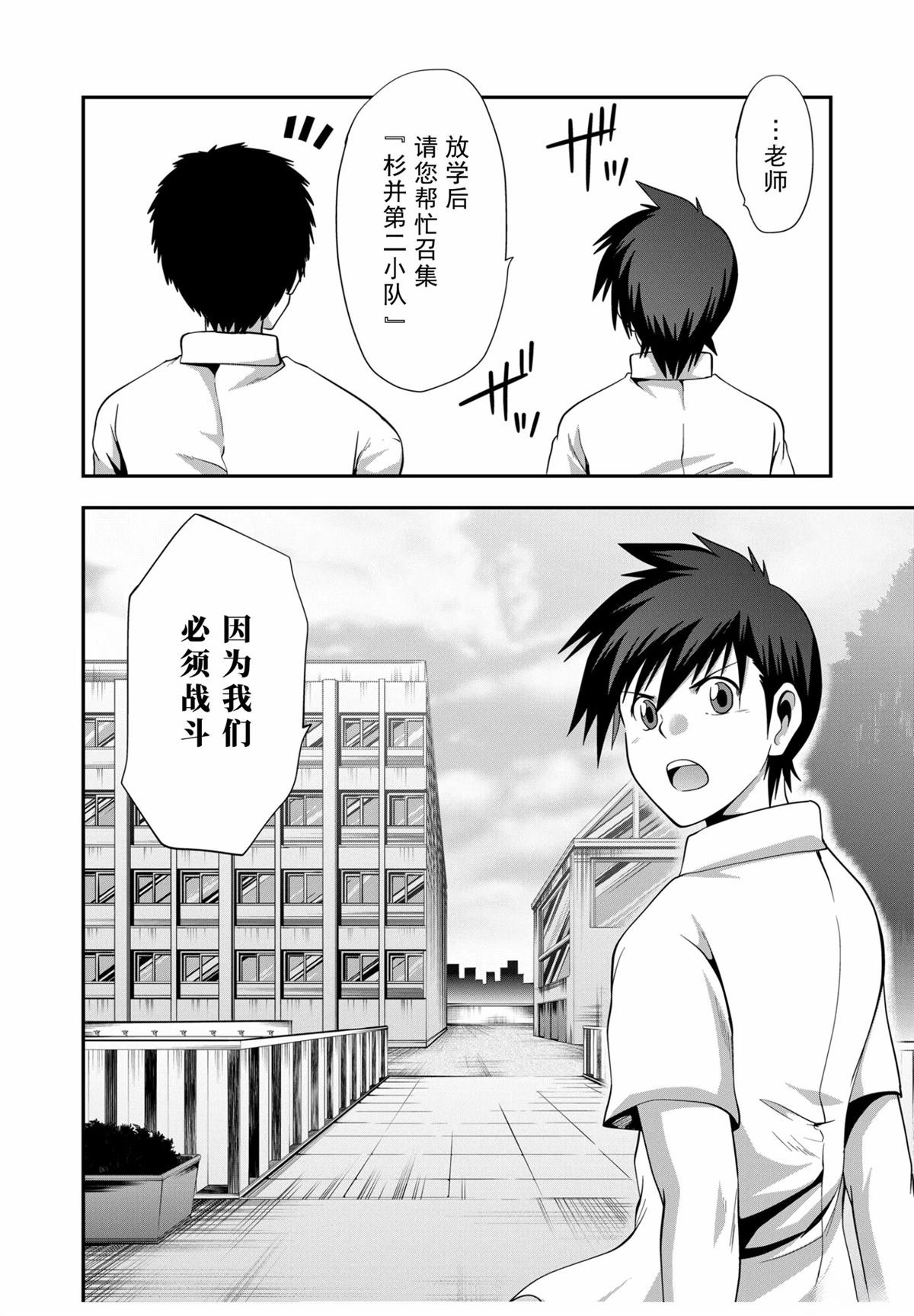 第10话
