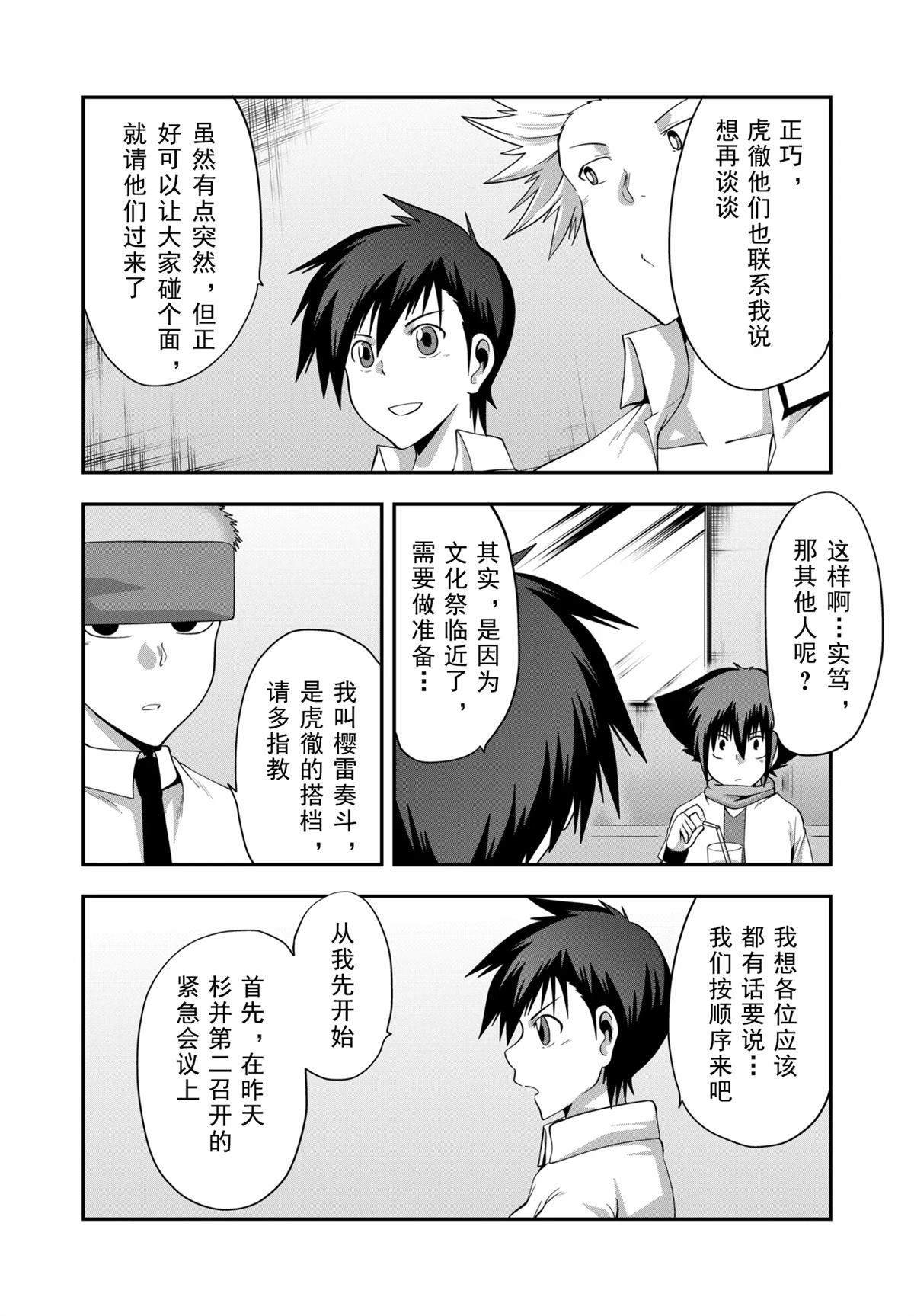 第15话