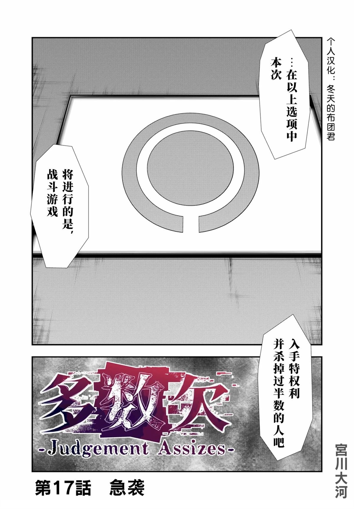 第17话
