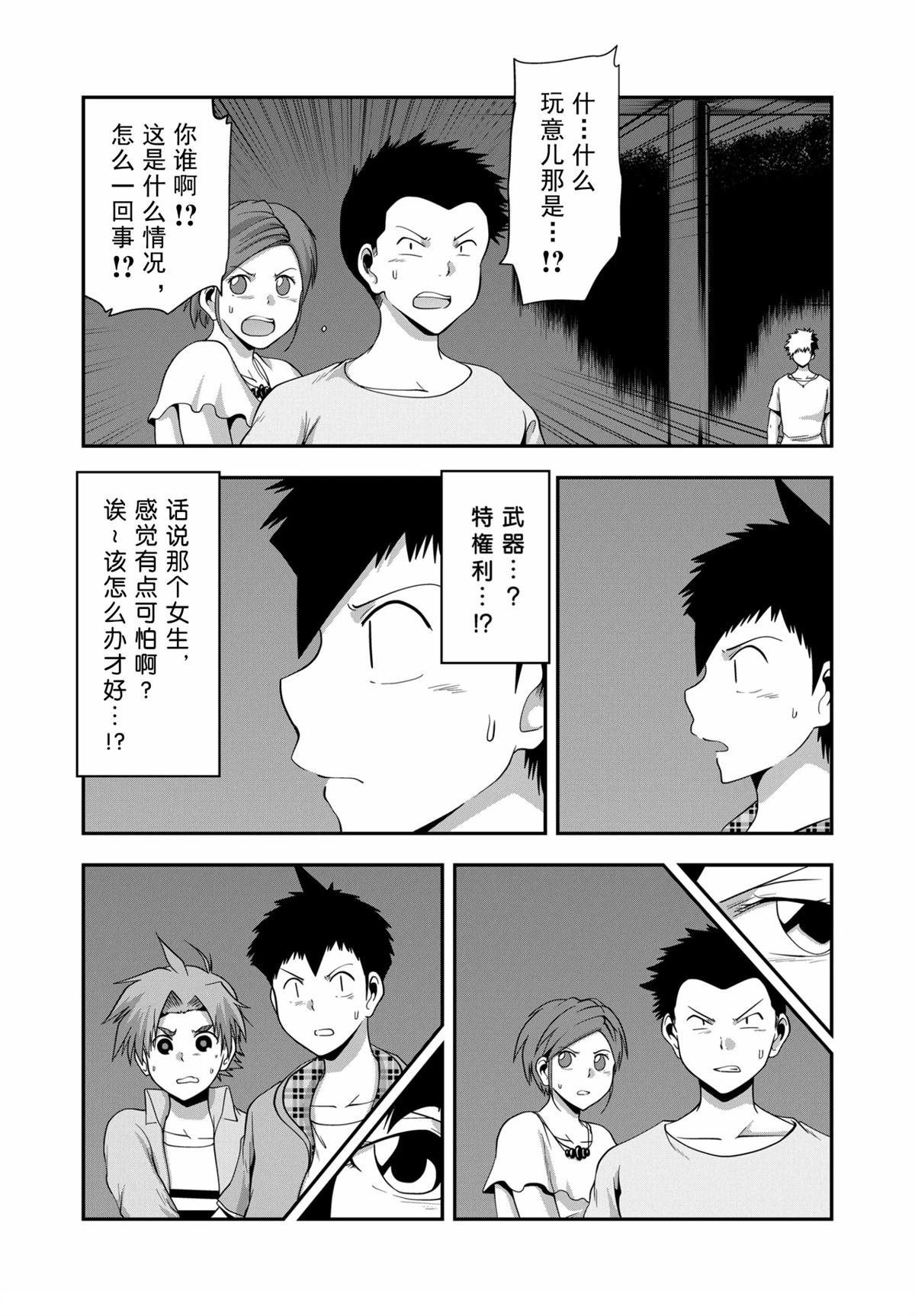 第17话