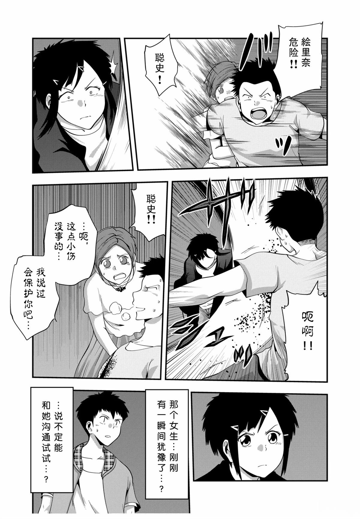 第17话