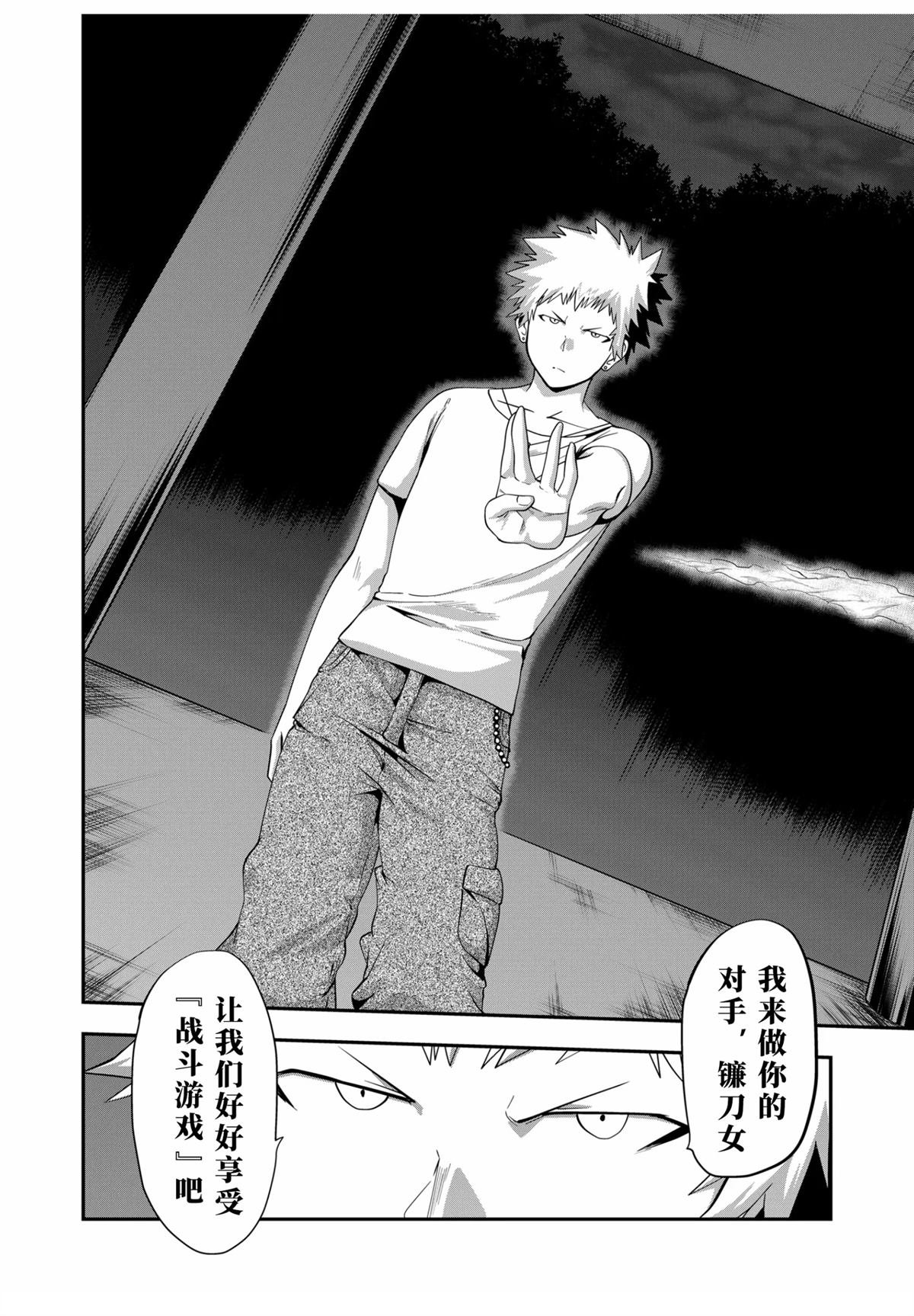 第17话