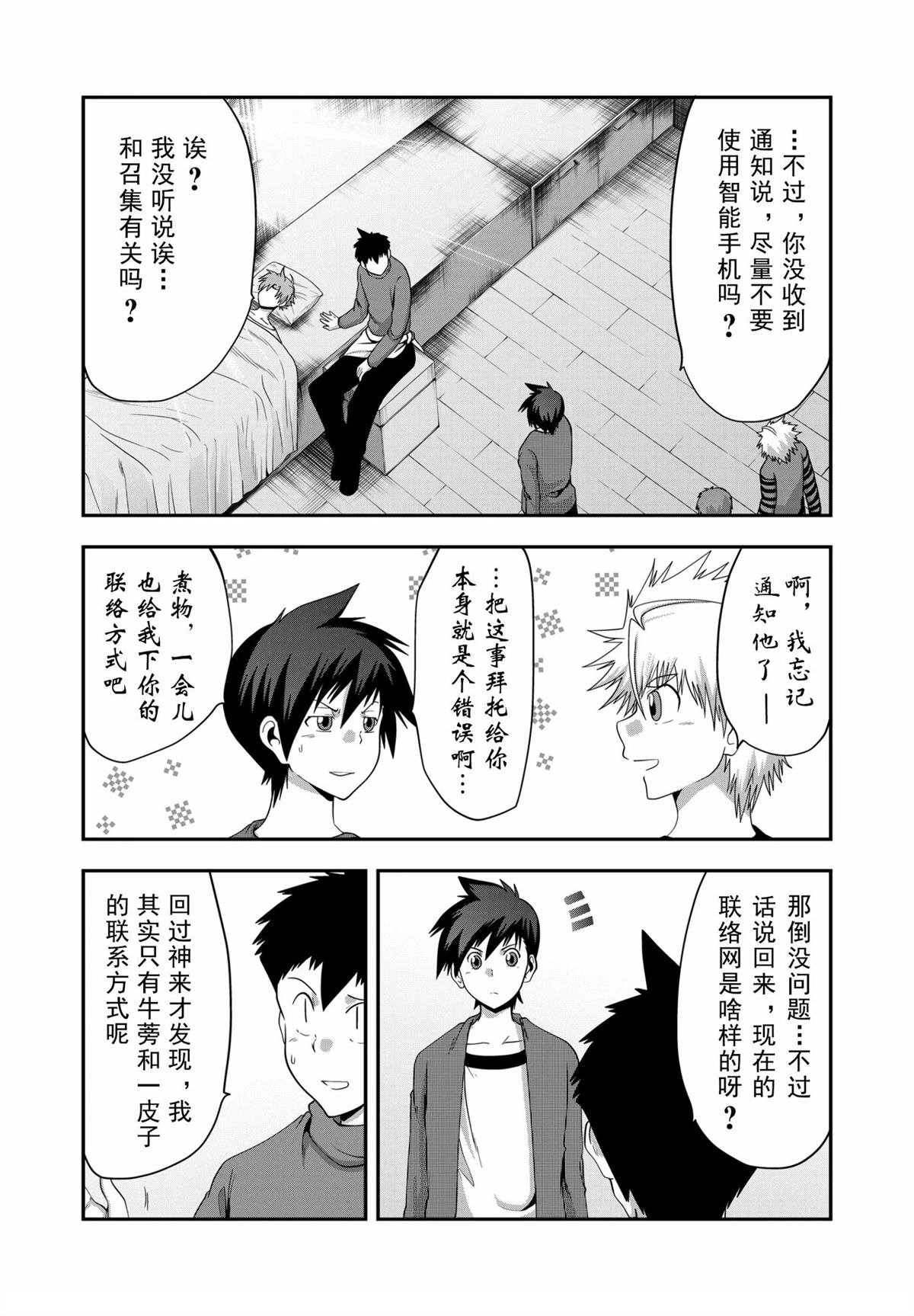 第19话