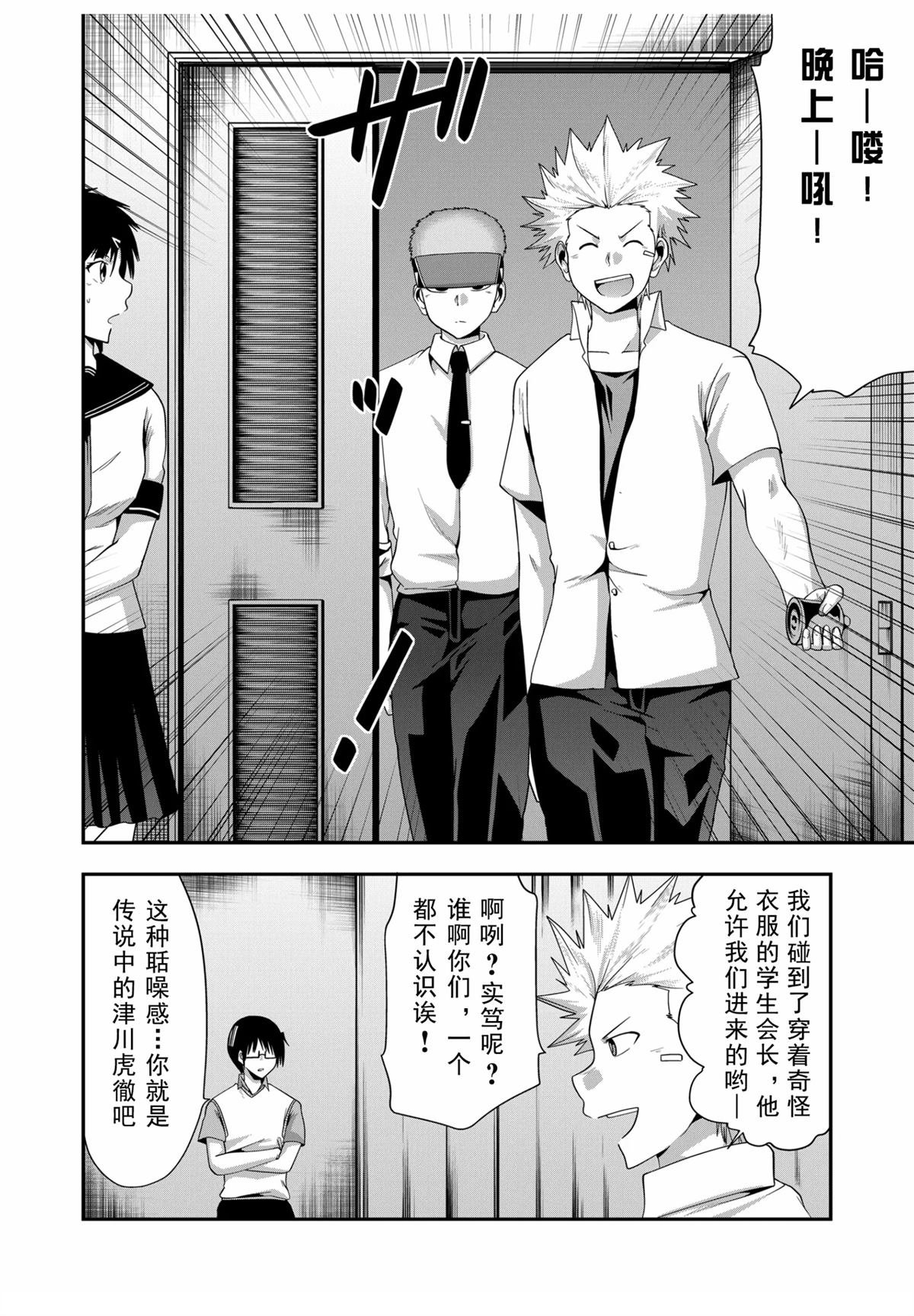 第21话