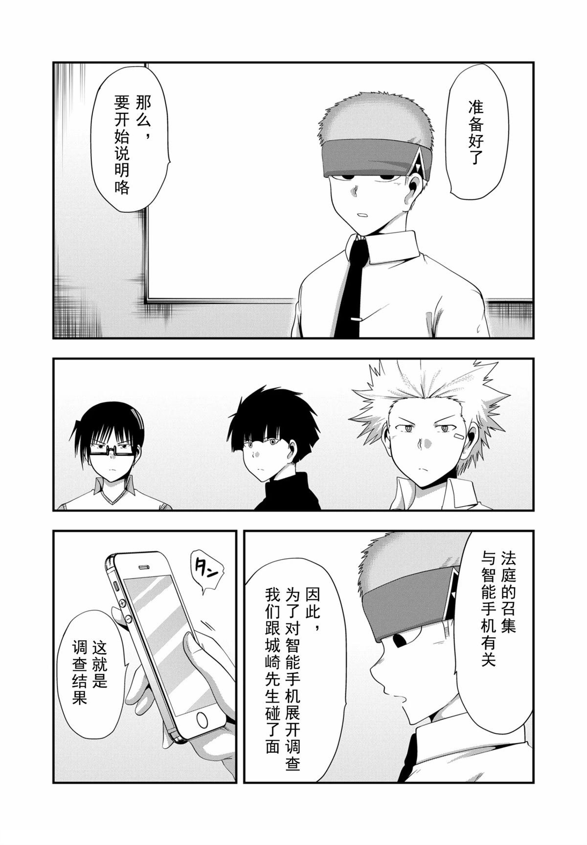 第22话