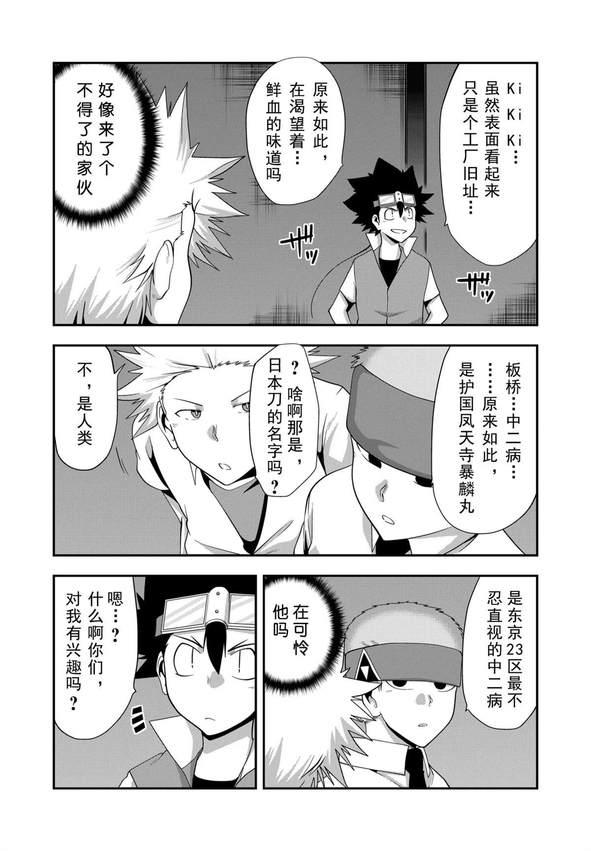 第23话