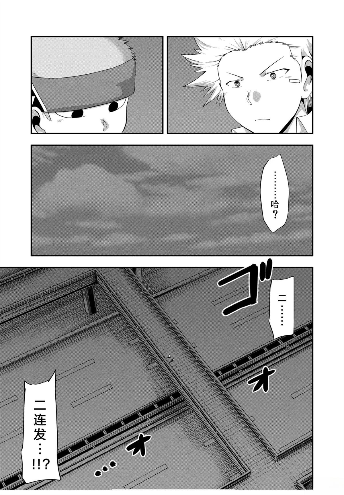 第24话