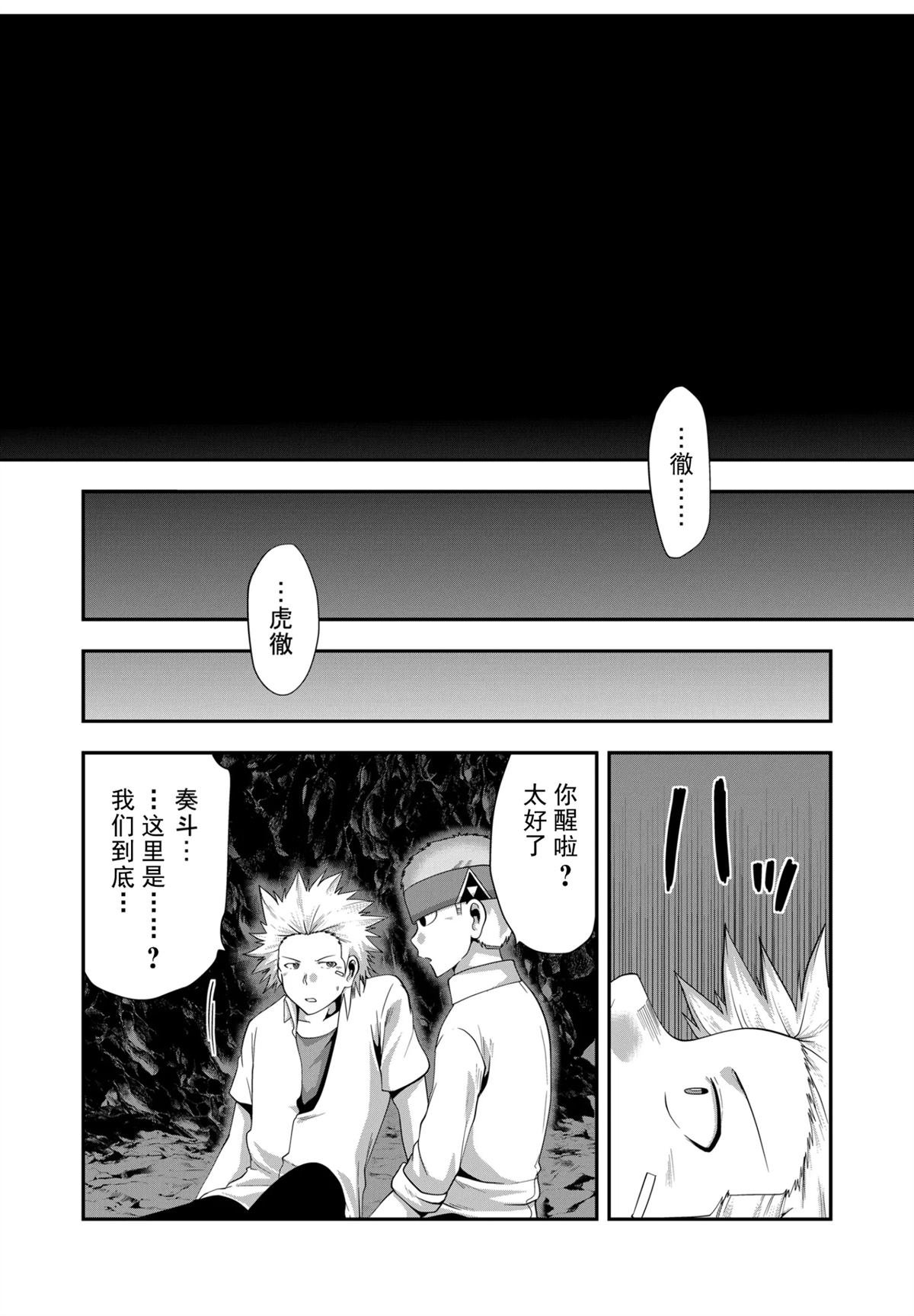 第25话