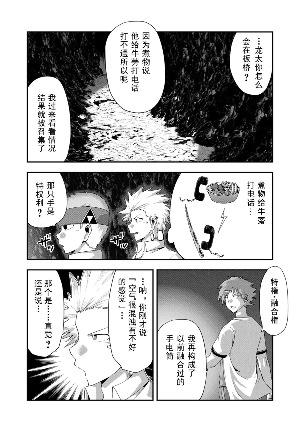 第25话