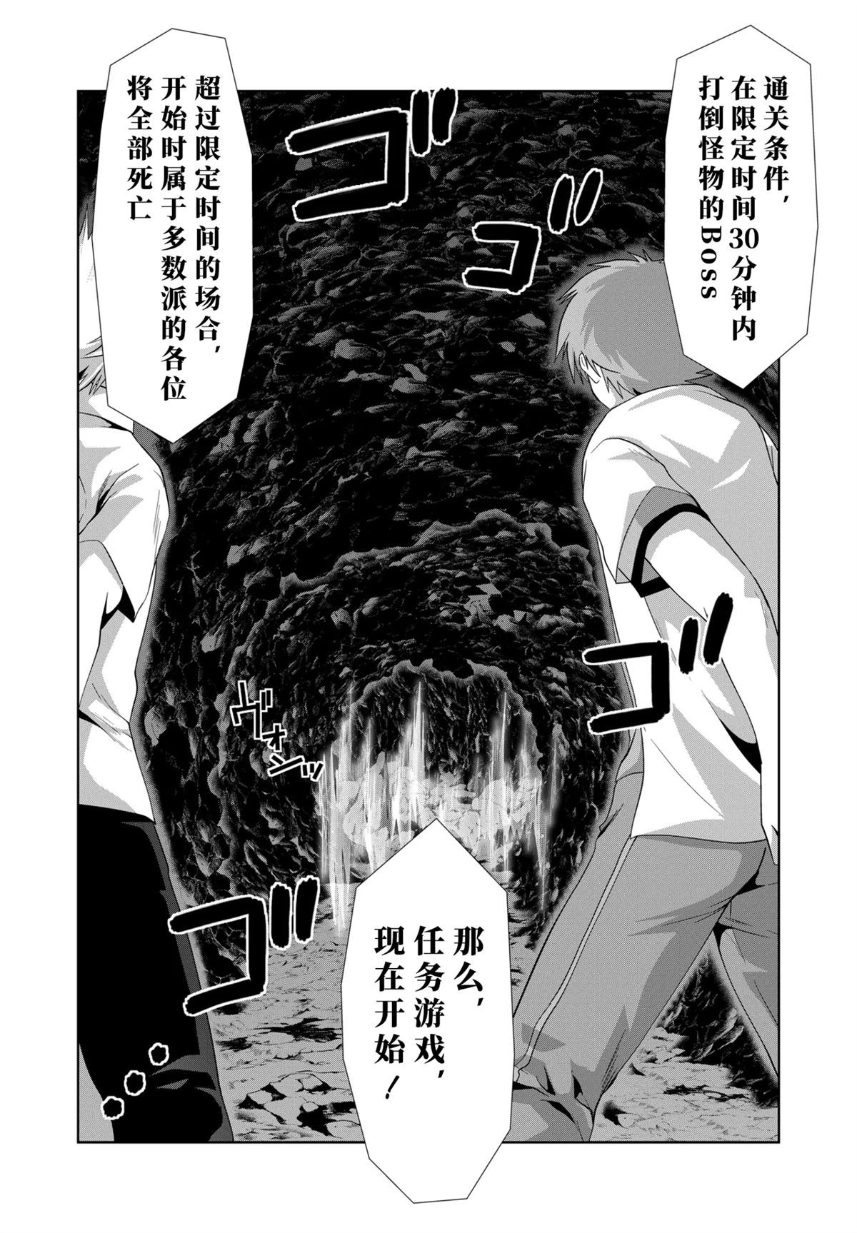 第25话