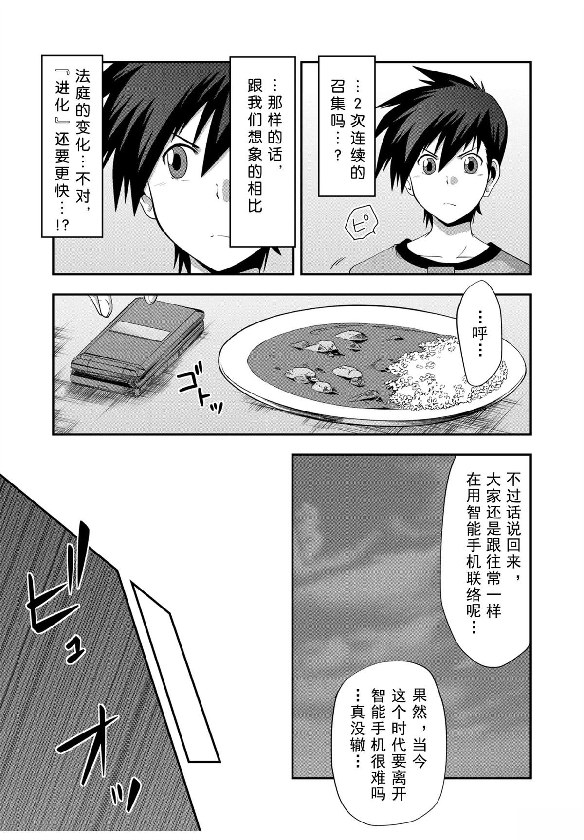 第26话