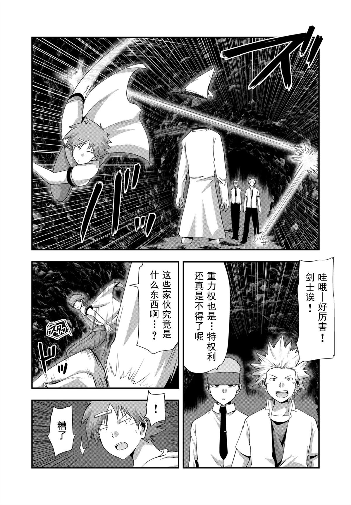 第26话