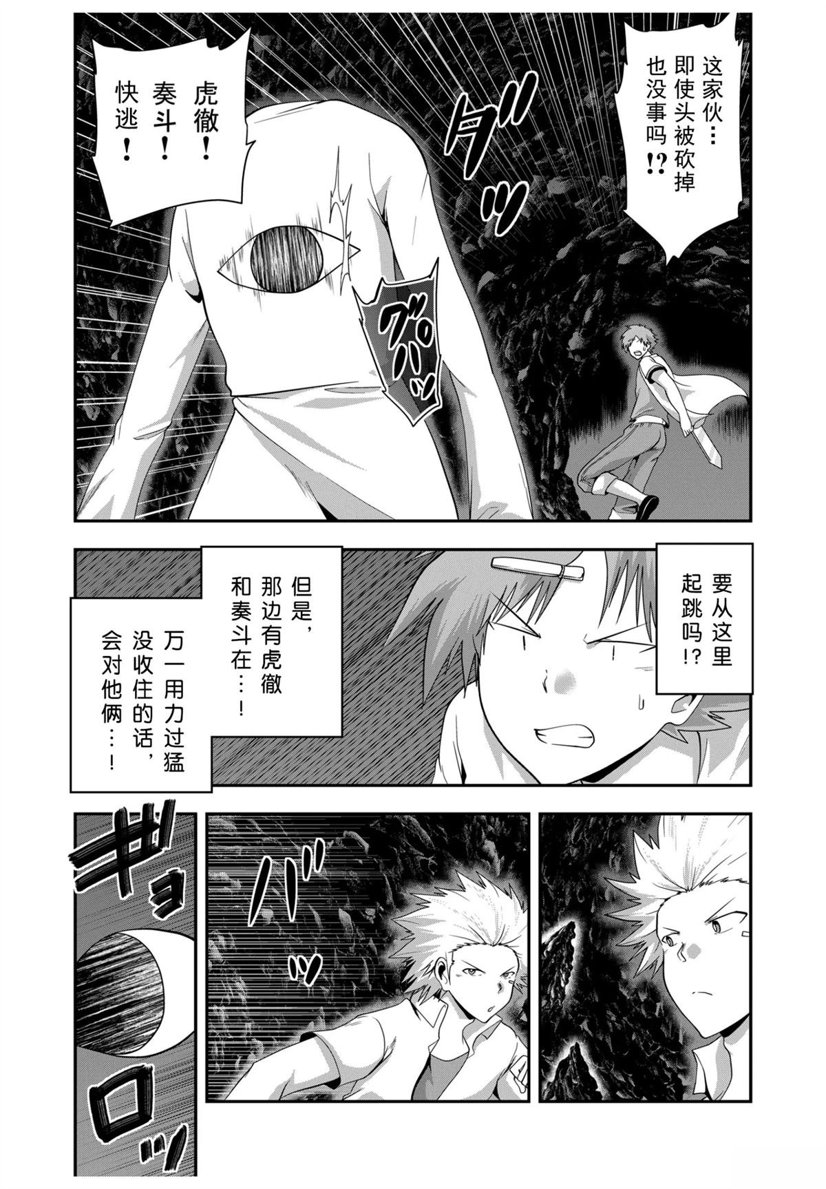 第26话