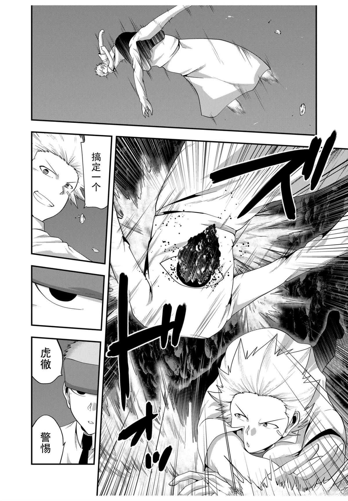 第26话