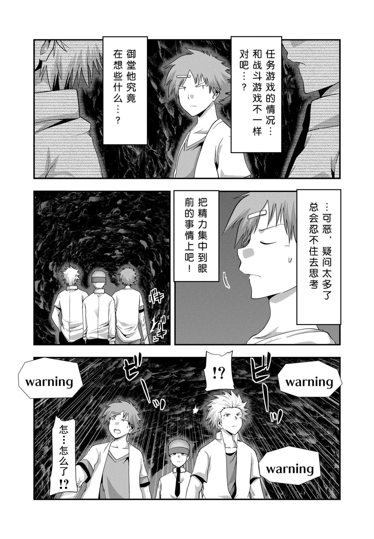 第26话