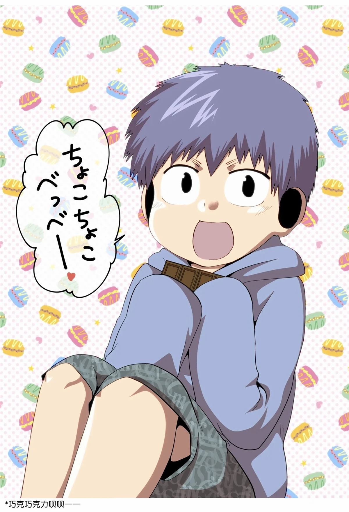 第26话