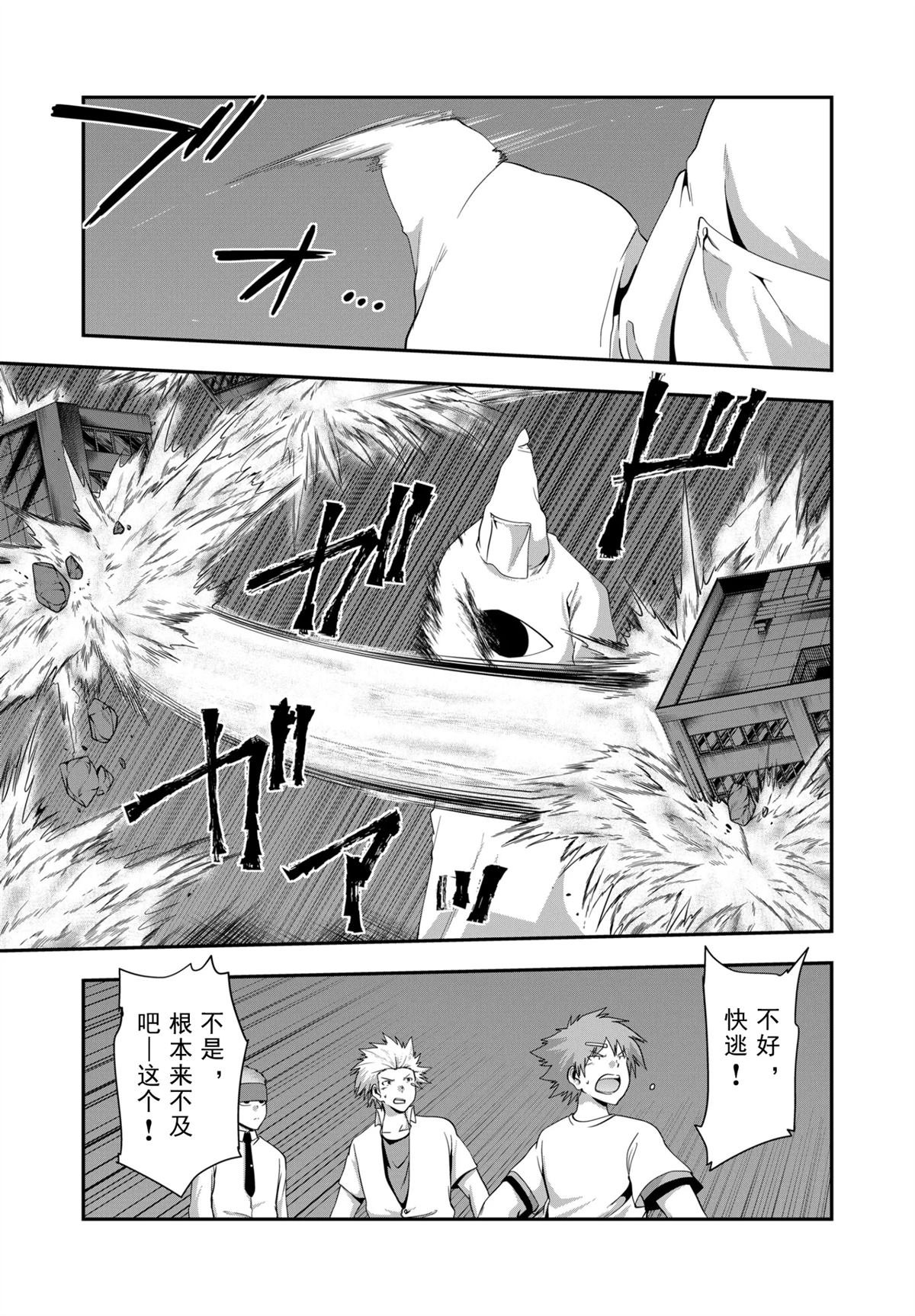 第27话