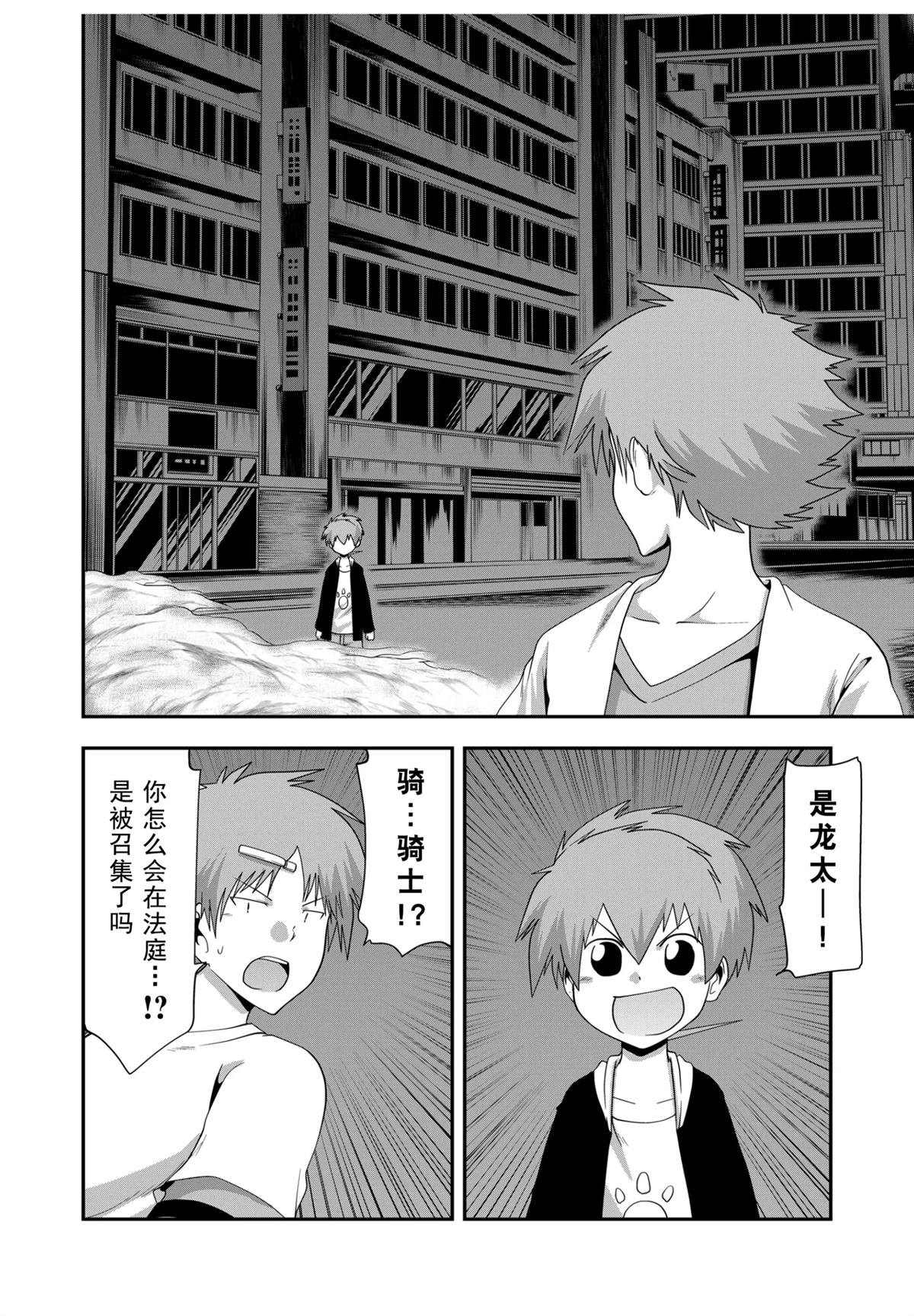 第27话