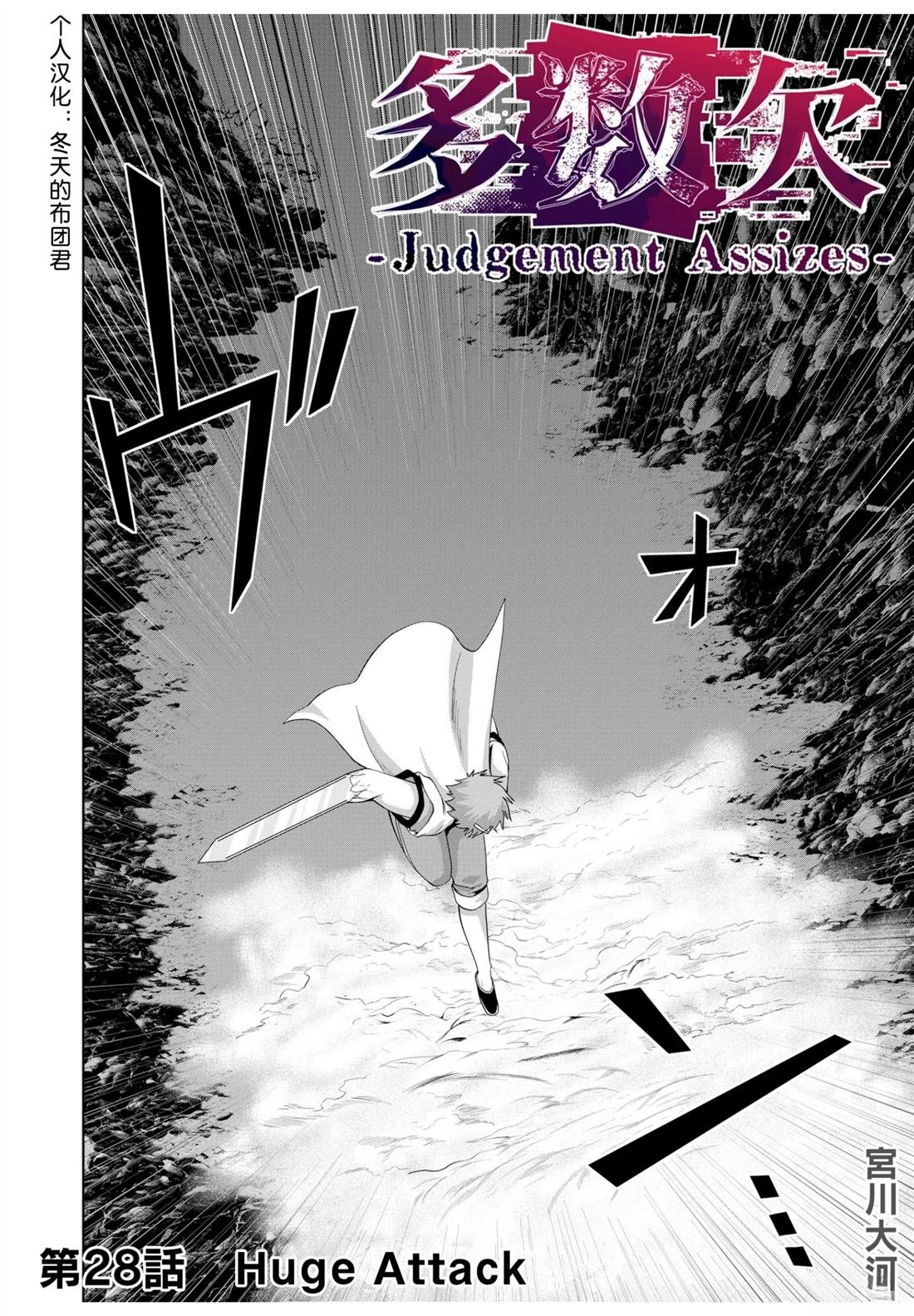 第28话