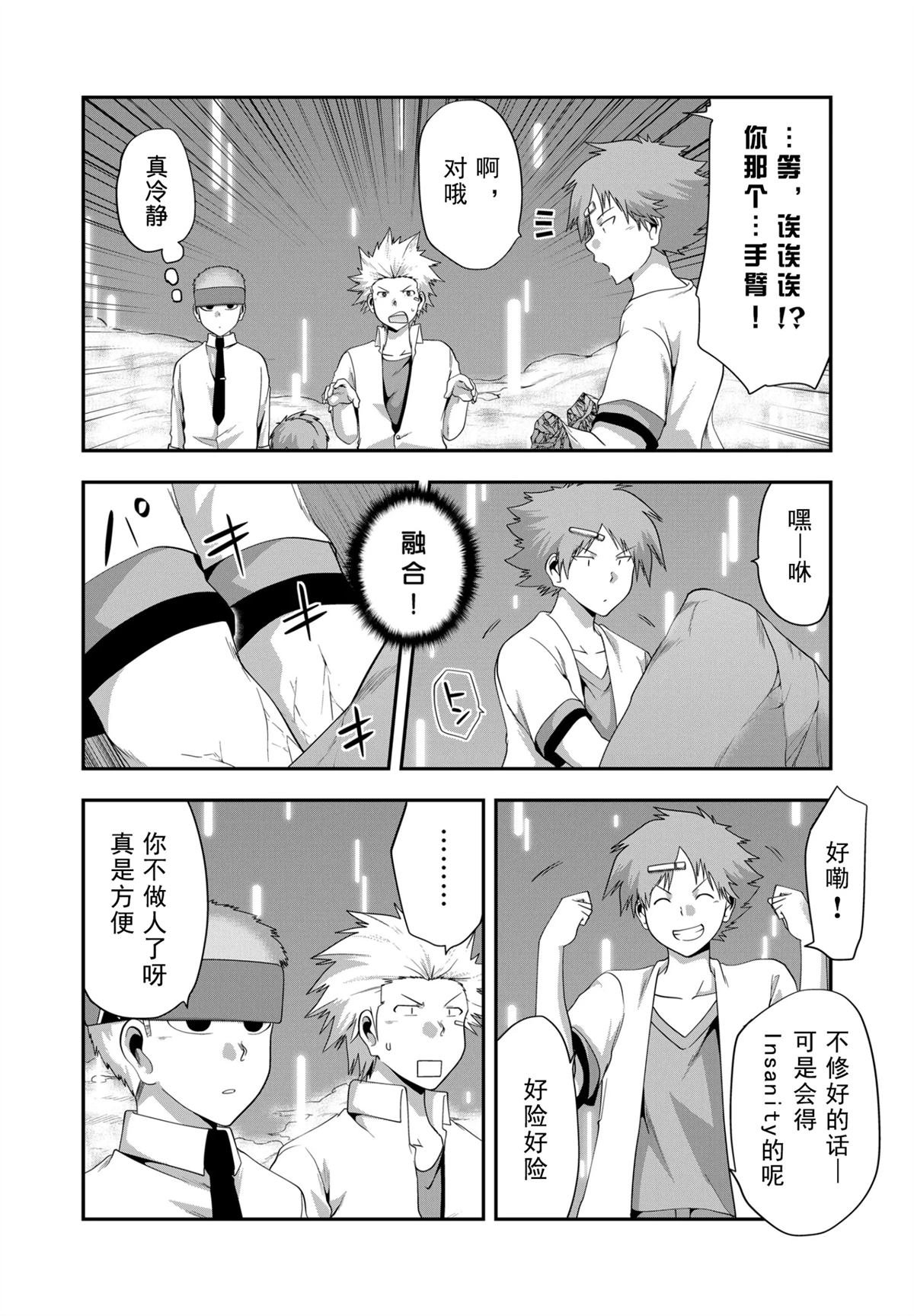 第28话