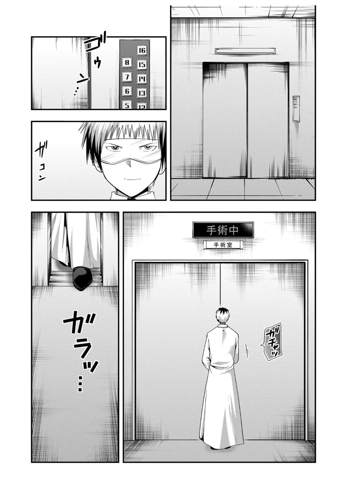 第30话