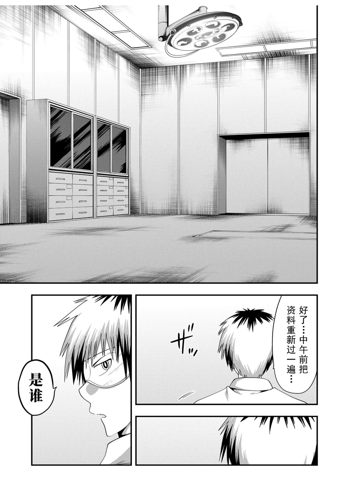 第30话