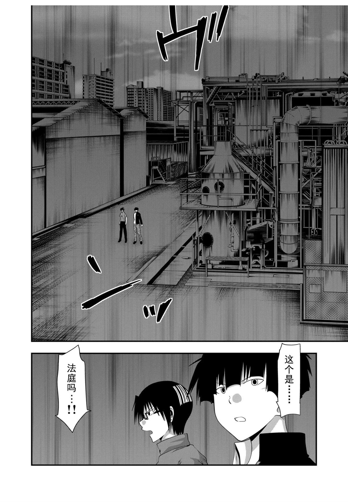 第30话