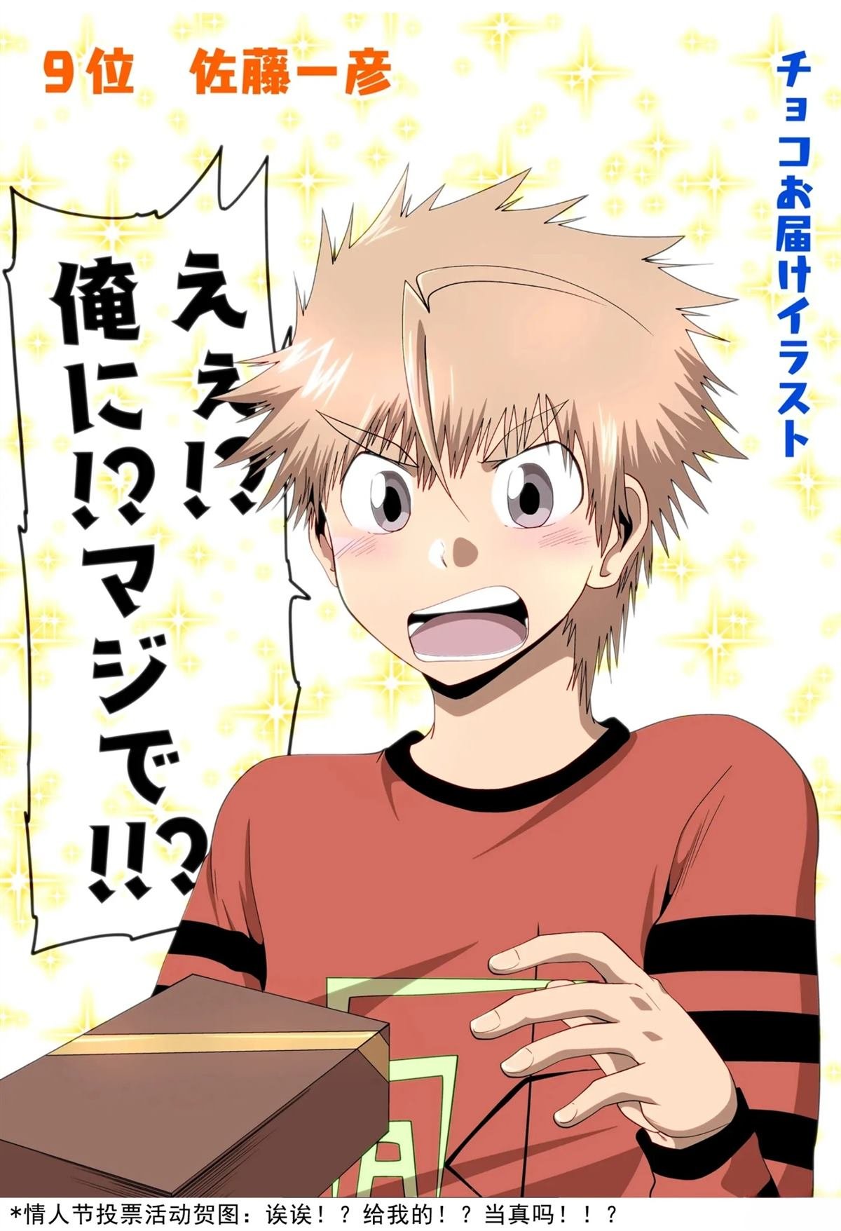 第30话