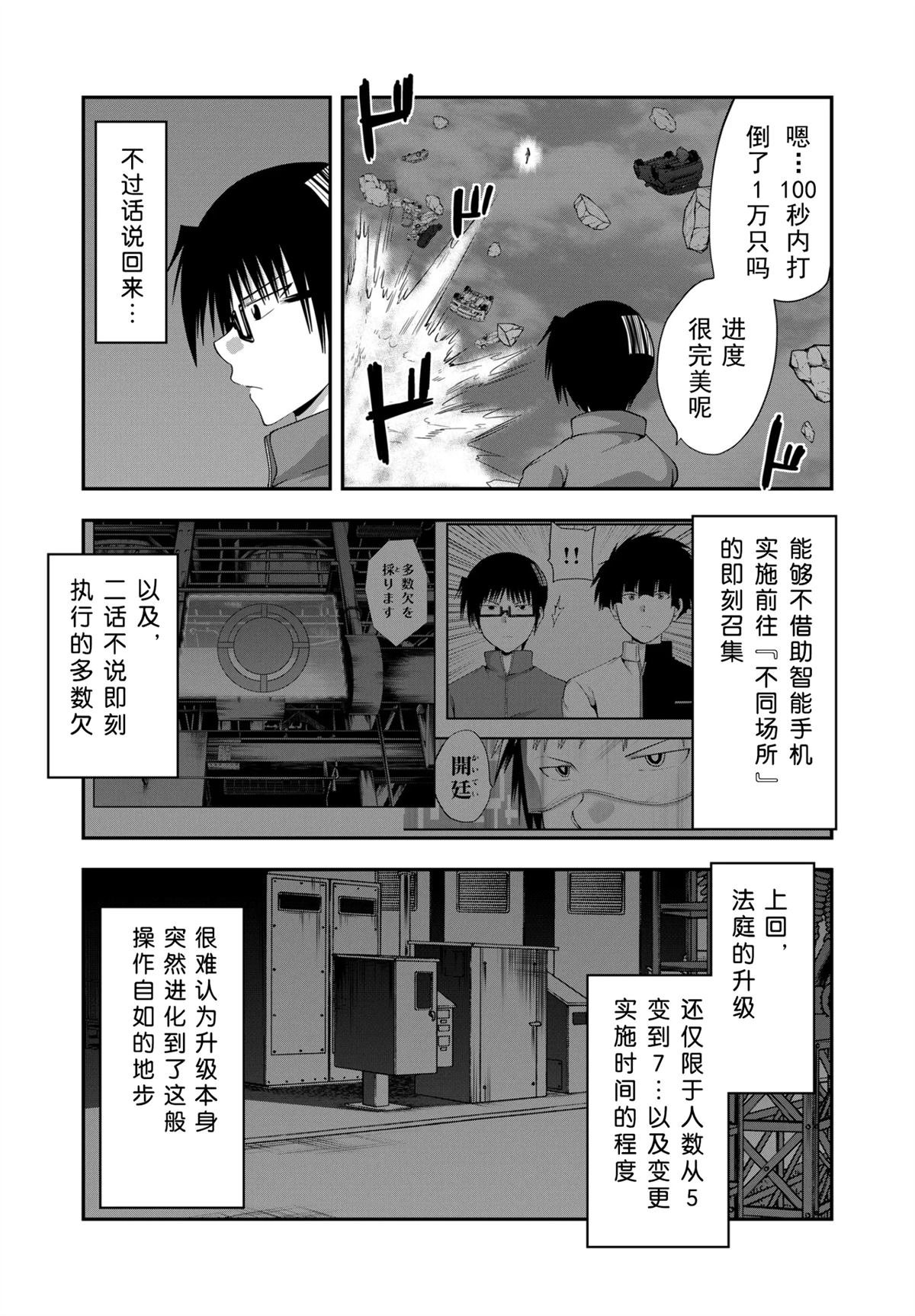 第31话