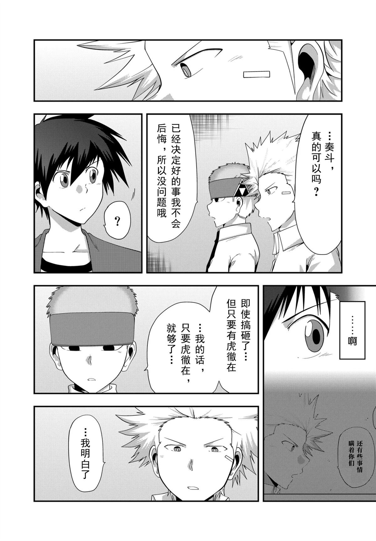 第32话