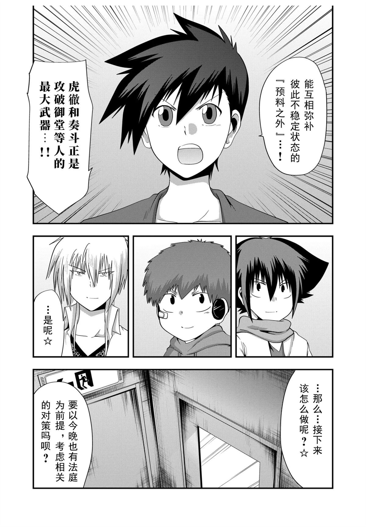 第33话