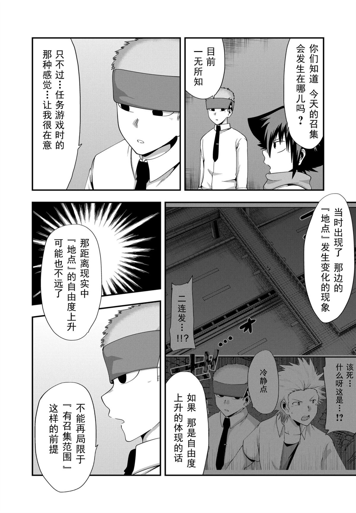 第33话