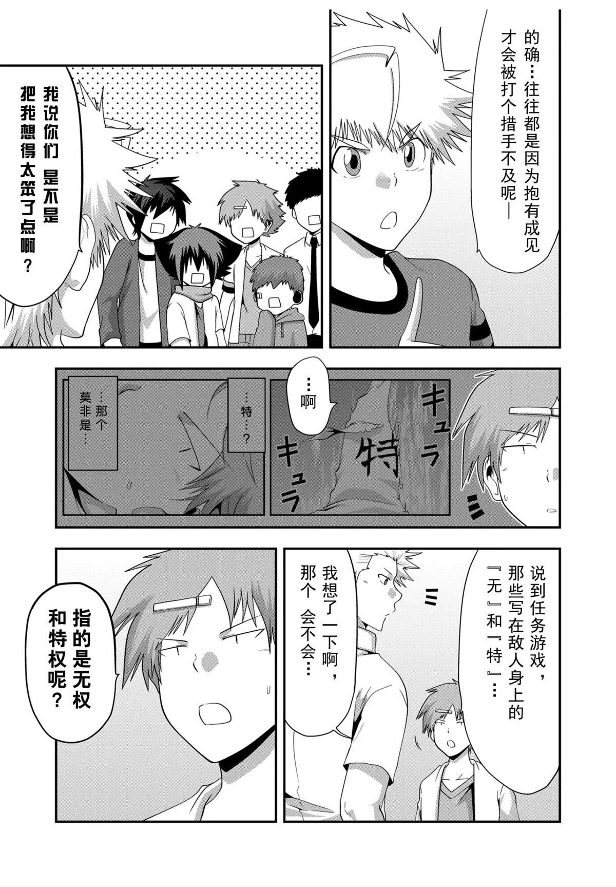 第33话