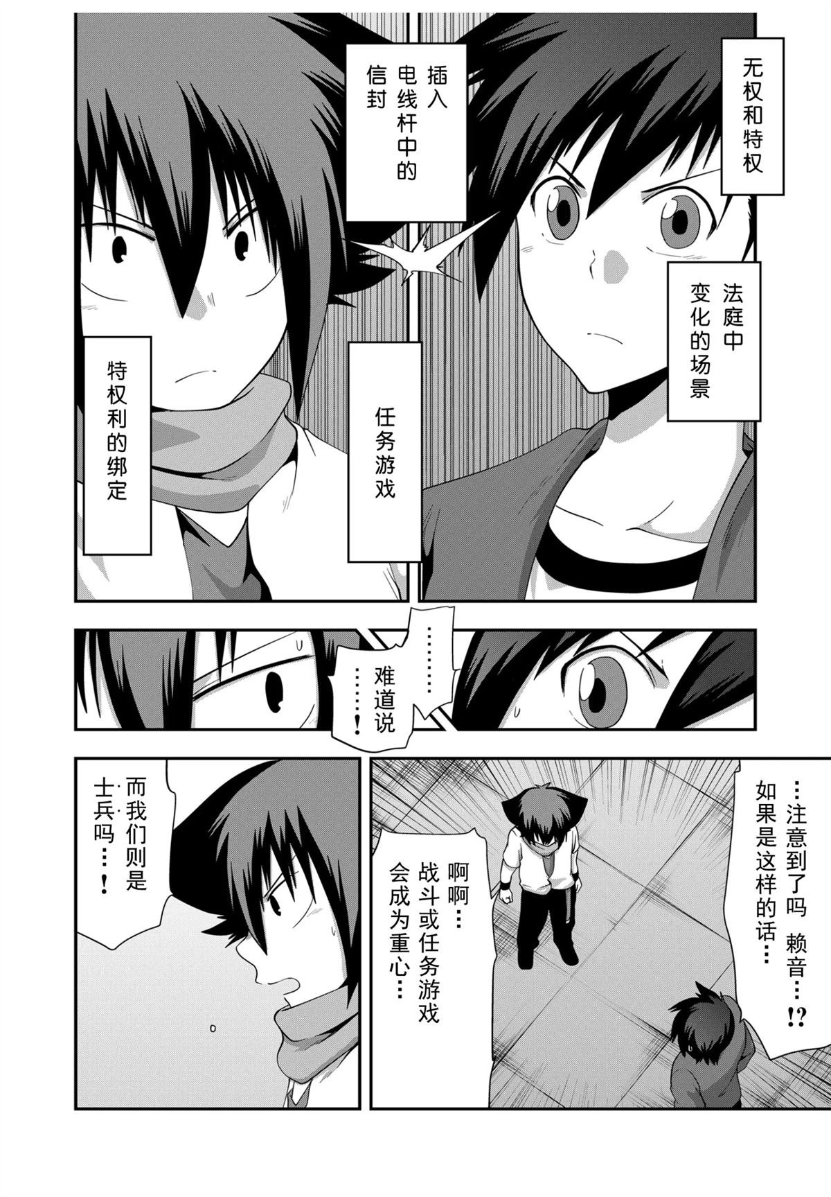 第33话