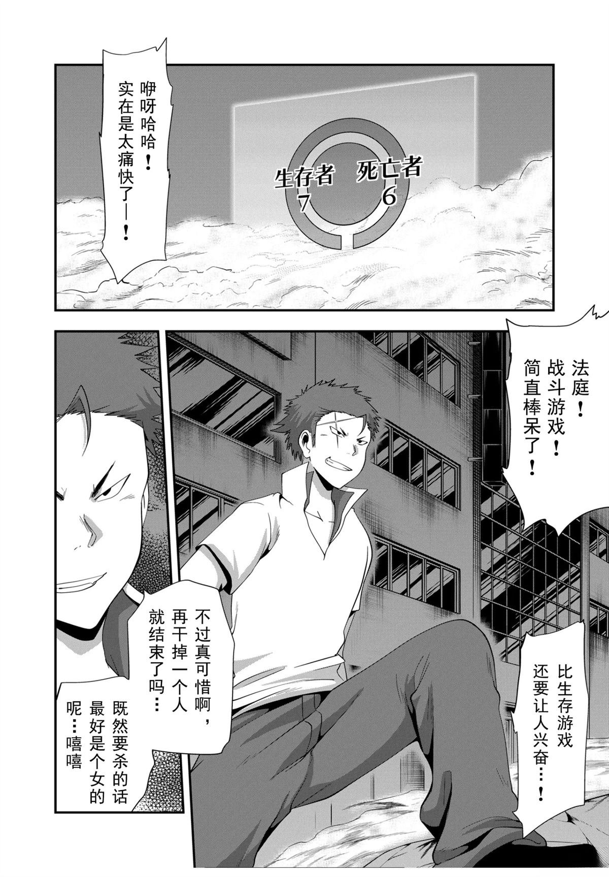 第34话
